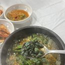 올갱이해장국 이미지