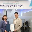 아주스포츠 이미지