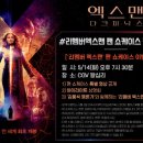 서울 ㈜제니퍼 스포츠서울