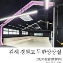 그남자토탈인테리어