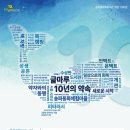 송파글마루도서관 이미지
