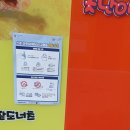 못난이꽈배기홍성점 이미지