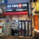 아리포차 이미지