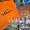 효자신발 이미지