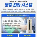 서울훈치과의원 이미지