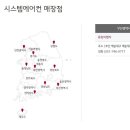 원스랜드 주식회사 네이버블로그