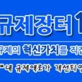 세븐세중 이미지
