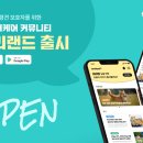 케어랜드 이미지