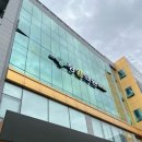 정암의원 이미지