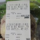 몽블랑제홈플러스구미광평점 | 구미 홈플러스에서 구매한 슈크림카스텔라롤 후기