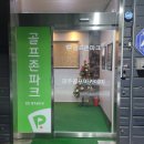 남광주골프존 이미지