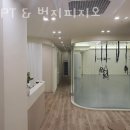 태피티(PT)&번지피지오 | 노원역헬스장 태 PT & 번지피지오 오시는길 이벤트 후기