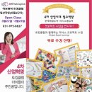 이보영의토킹클럽