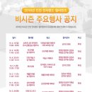 루가의료재단 나은병원 건강검진센터
