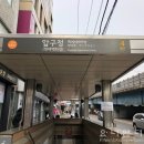 상주척추안마원 | 압구정역마사지 청홍, 국가공인 전문센터의 내공 있는 손맛 !