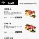 감탄가양