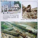 1997년4월29일 경광선 영가만역(호남성) 여객열차추돌사고,126명사망. 이미지