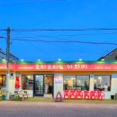 앤모슬포점 | 제주 모슬포 | 글라글라 하와이 이국적인 하와이스타일 감성 맛집