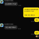 장전농장 | 여러분들은 시간의 소중함을 얼마나 알고계십니까?