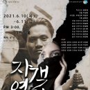 JS 아트홀 이미지