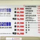 한잔회도매횟집 이미지