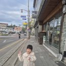 별뜨는점빵