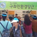 구좌친환경당근영농조합법인 이미지