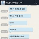 장충족발 이미지