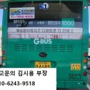 슬항2리마을회관 이미지