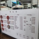 요달의찜닭 비전1호점 이미지