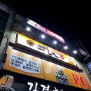 여수 피시방 추천 피에스타PC방 여수학동점, 여수 시청동 피시방 친절하고 좋아 :)