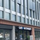 동축로 | 지축역커피맛집 카페딕셔너리 지축점 방문 후기