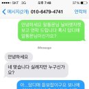 밑에 알통몬님 글 당사자입니다. 이미지