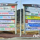 충북옥외광고협회옥천군지부 이미지
