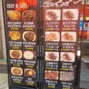 소매점양꼬치 이미지