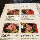 쌀국수집앞 이미지