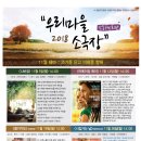 미호회관 이미지