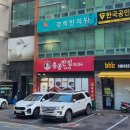 GS25 양산점 이미지