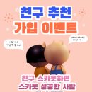 광주경안정상어학원 이미지