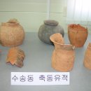 금강토기 이미지