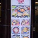 도우담725 이미지