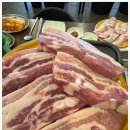 고향집삼겹살