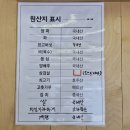 오로시라멘 이미지