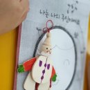 서울개명초등학교 이미지