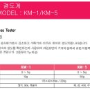 경도농장 이미지