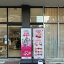 [남양주/진접] 내부가 귀여운 &#39;에이오커피&#39; 카페 / 내돈내산 후기