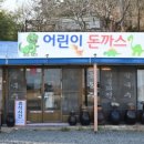 뜨락칼국수 이미지