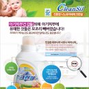미소크린환경 이미지