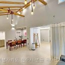 별둘독채펜션자쿠지