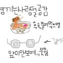 공감안경 파이낸셜뉴스